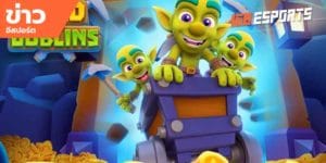 เทคนิคการเล่นเกม