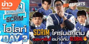 วิดีโออีสปอร์ต