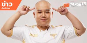 ข่าวอีสปอร์ต
