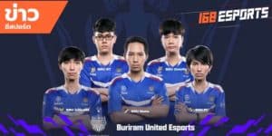 ข่าว ESports