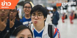 ข่าวEsports