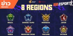 ข่าวEsports