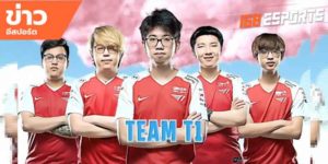 ข่าวEsports