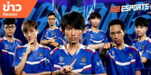 ข่าว esports