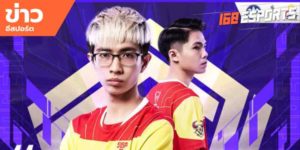 ข่าวEsports