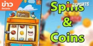เทคนิคการเล่นเกม