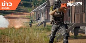 เทคนิคการเล่นเกม