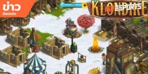 เทคนิคการเล่นเกม