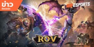 เทคนิคการเล่นเกม