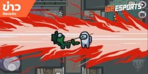 เทคนิคการเล่นเกม
