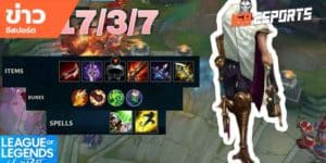 เทคนิคการเล่นเกม