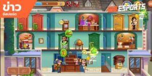 เทคนิคการเล่นเกม