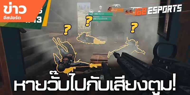 วิดีโออีสปอร์ต