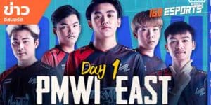 วิดีโออีสปอร์ต