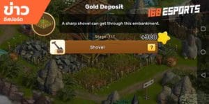 เทคนิคการเล่นเกม