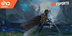ข่าว E-Sport