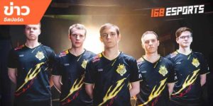 ข่าว ESports