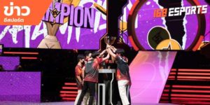 ข่าวEsports