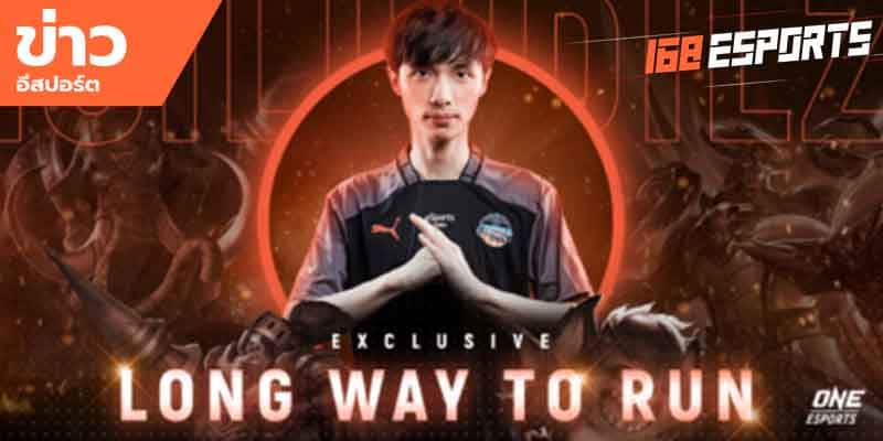 ข่าวEsports