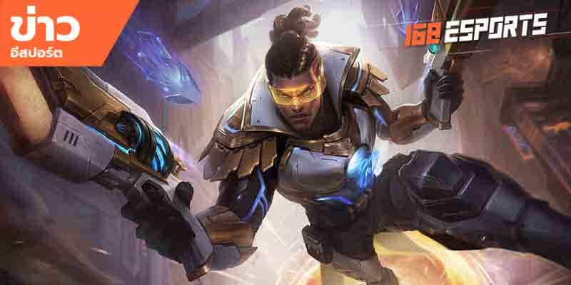 ข่าว ESports