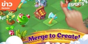 เทคนิคการเล่นเกม