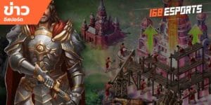 เทคนิคการเล่นเกม
