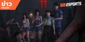 เทคนิคการเล่นเกม