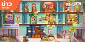 เทคนิคการเล่นเกม