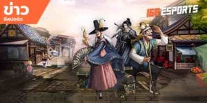 เทคนิคการเล่นเกม