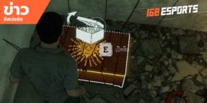 เทคนิคการเล่นเกม