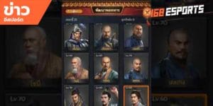 เทคนิคการเล่นเกม