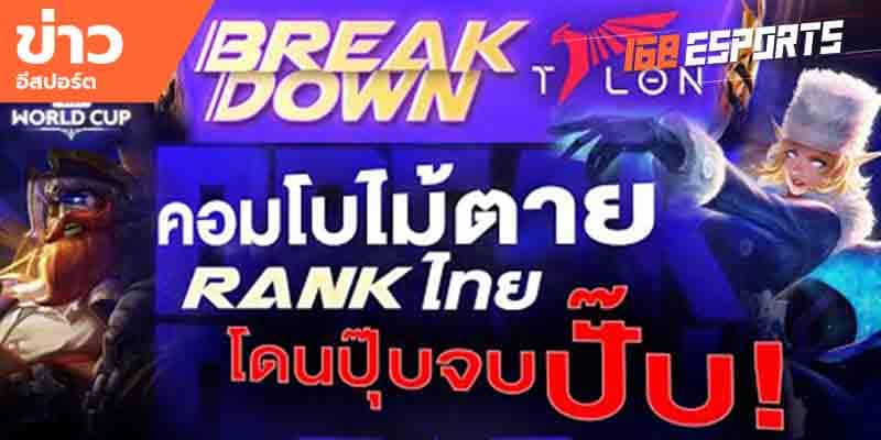 วิดีโออีสปอร์ต