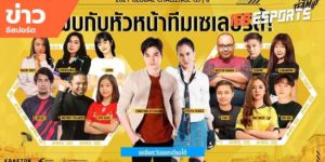 วิดีโออีสปอร์ต