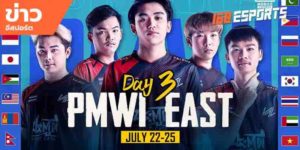 วิดีโออีสปอร์ต