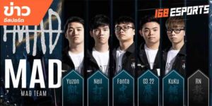 ข่าวEsports