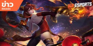 เทคนิคการเล่นเกม