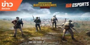 เทคนิคการเล่นเกม
