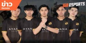 ข่าวEsports