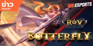 เทคนิคการเล่นเกม