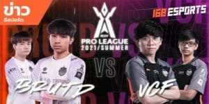 ข่าวEsports