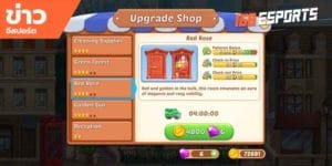 เทคนิคการเล่นเกม