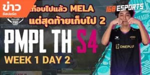 วิดีโออีสปอร์ต