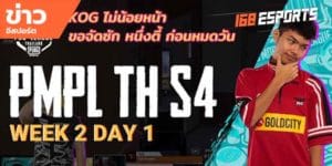 วิดีโออีสปอร์ต