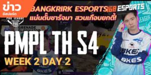 วิดีโออีสปอร์ต