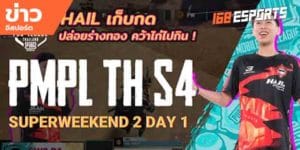 วิดีโออีสปอร์ต