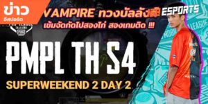 วิดีโออีสปอร์ต
