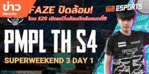 วิดีโออีสปอร์ต