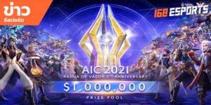 ข่าวEsports