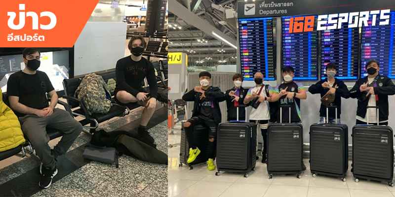 ข่าวEsports