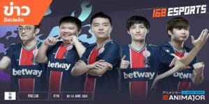 ข่าวEsports